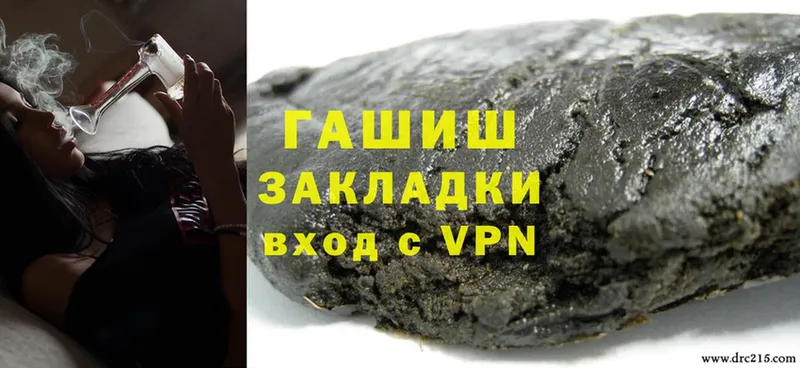 Где продают наркотики Никольск Конопля  Alpha PVP  Cocaine  Экстази  Меф  ГАШ 